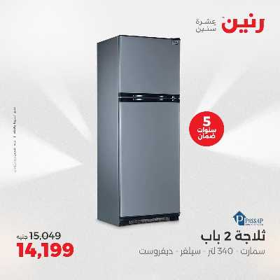 عروض الثلاثاء و الاربعاء من رنين 3