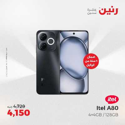 عروض الثلاثاء و الاربعاء من رنين 37