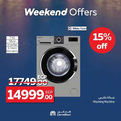 عروض الويك اند من كارفور 21