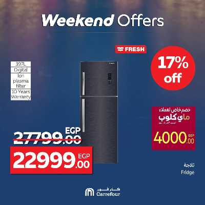 عروض الويك اند من كارفور 27