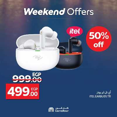 عروض الويك اند من كارفور 29