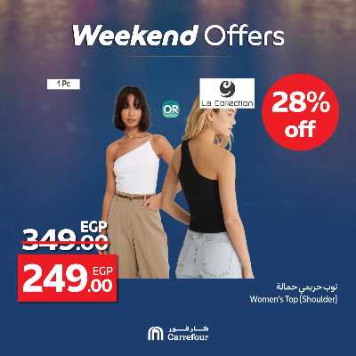 عروض الويك اند من كارفور 42