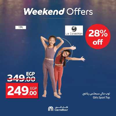 عروض الويك اند من كارفور 45