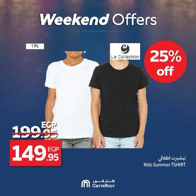 عروض الويك اند من كارفور 49