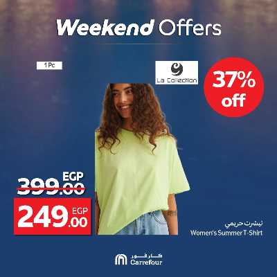 عروض الويك اند من كارفور 50