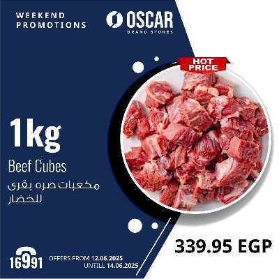 عروض نهاية الاسبوع من اوسكار 1