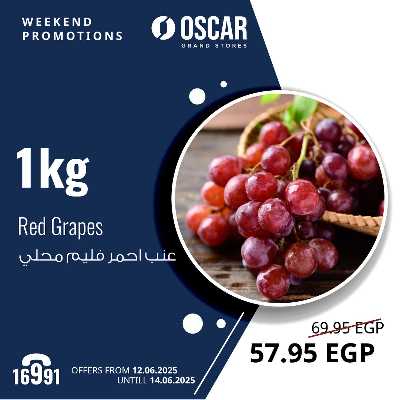 عروض نهاية الاسبوع من اوسكار 9