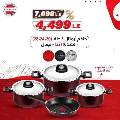عروض الاحتفال السنوي من معارض زهران  10