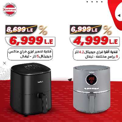 عروض الاحتفال السنوي من معارض زهران  14