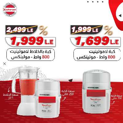 عروض الاحتفال السنوي من معارض زهران  19