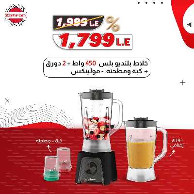 عروض الاحتفال السنوي من معارض زهران  25
