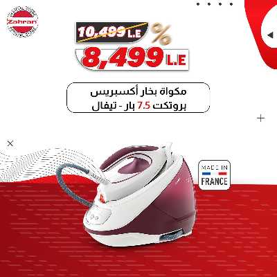 عروض الاحتفال السنوي من معارض زهران  27