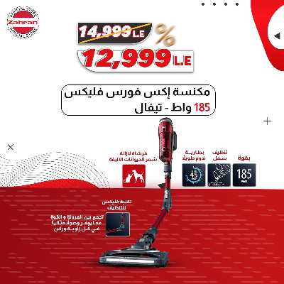 عروض الاحتفال السنوي من معارض زهران  29