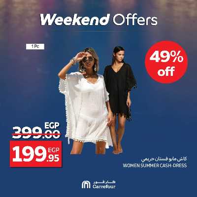 عروض الويك اند من كارفور 38