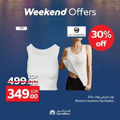 عروض الويك اند من كارفور 39