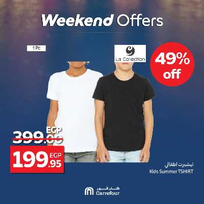 عروض الويك اند من كارفور 46