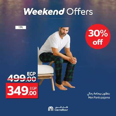 عروض الويك اند من كارفور 50