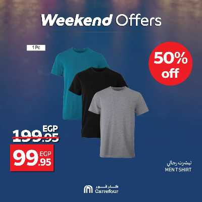 عروض الويك اند من كارفور 51