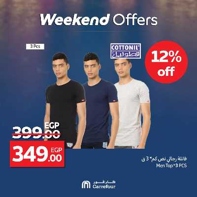 عروض الويك اند من كارفور 54