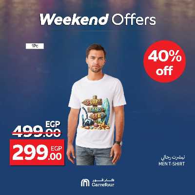 عروض الويك اند من كارفور 56