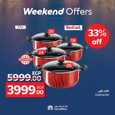 عروض الويك اند من كارفور 64