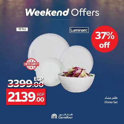 عروض الويك اند من كارفور 65