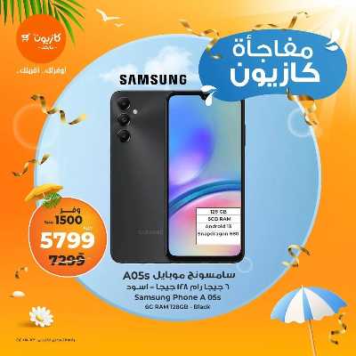 عروض عملاء كازيوني من كازيون 2