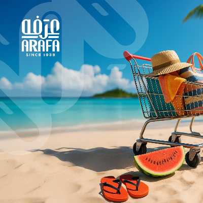 عروض الويك اند من عرفة ماركت 2
