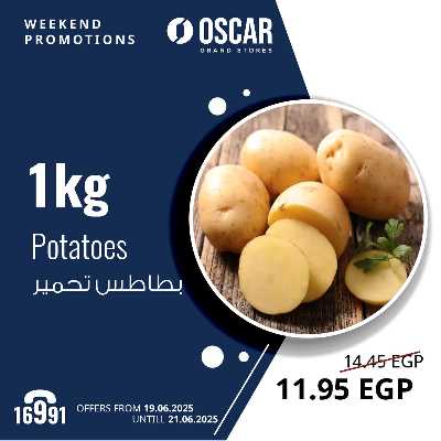 عروض نهاية الاسبوع من اوسكار 1