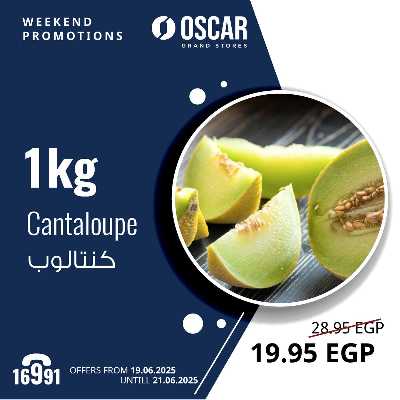 عروض نهاية الاسبوع من اوسكار 4