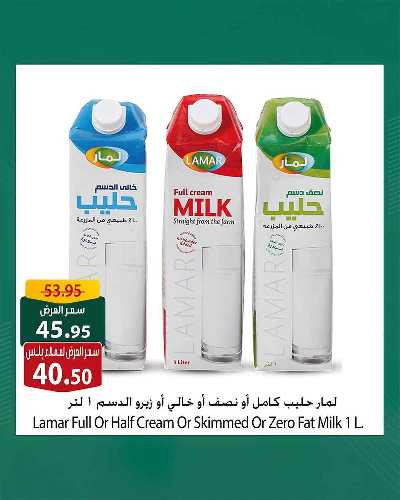 عروض حصريه لعملاء سبينيس بلس 12
