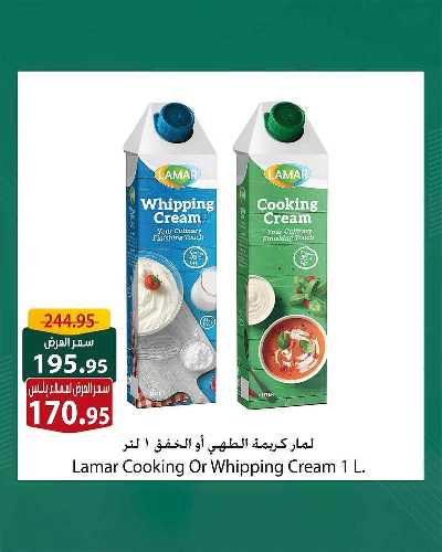 عروض حصريه لعملاء سبينيس بلس 13