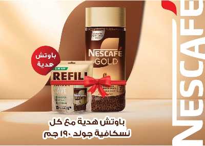  عروض مميزة من فتح الله ماركت 14