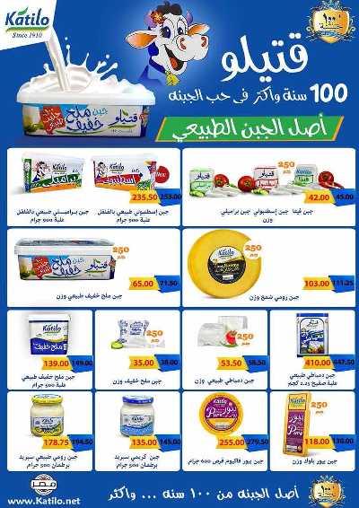 مجلة العروض الشهرية من رويال هاوس 11
