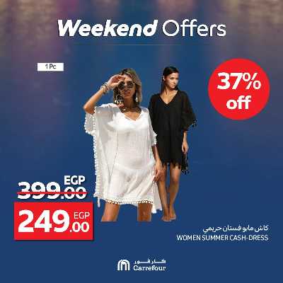 عروض الويك اند من كارفور 15