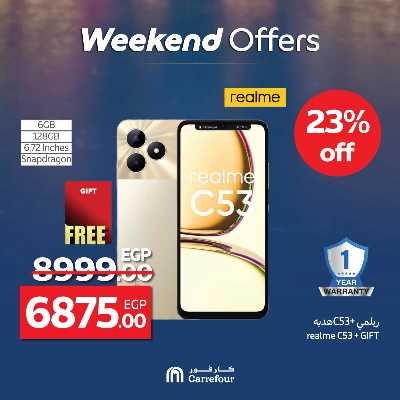 عروض الويك اند من كارفور 16