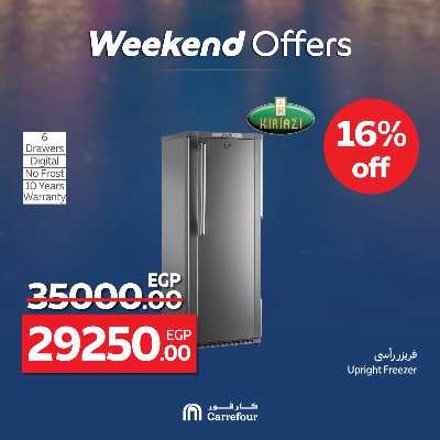 عروض الويك اند من كارفور 24