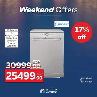 عروض الويك اند من كارفور 25