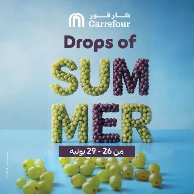 مهرجان العنب  من كارفور 1