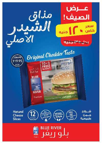 عروض الاسبوع من اوسكار 10