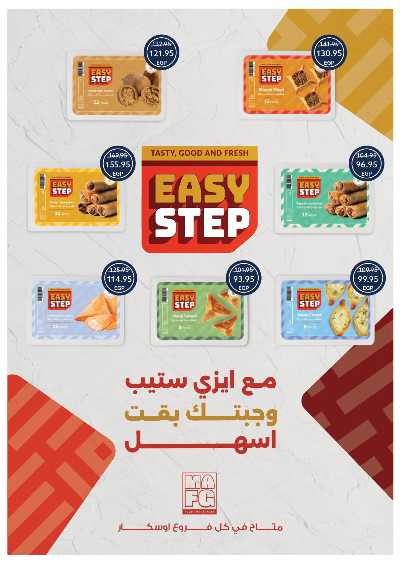 عروض الاسبوع من اوسكار 16