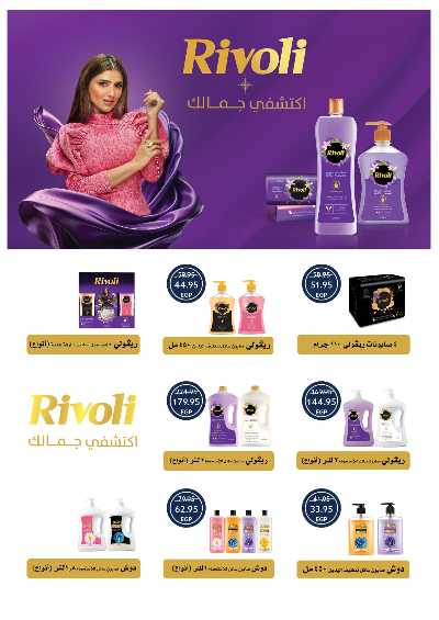 عروض الاسبوع من اوسكار 37