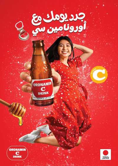 العروض الاسبوعيه من سعودى 18