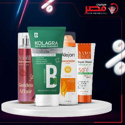 عروض نهاية الاسبوع  من صيدليات مصر 2