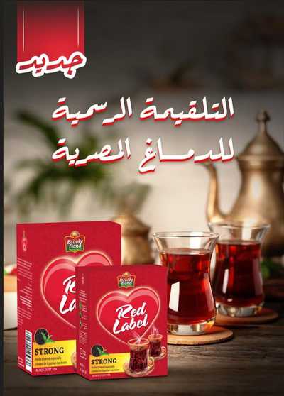 مجلة عروض يوليو  من خير زمان 18