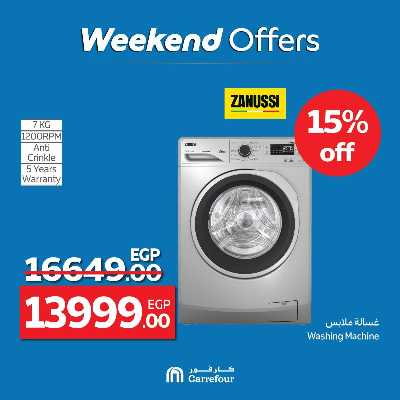 عروض الويك اند من كارفور 27