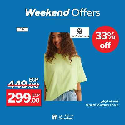 عروض الويك اند من كارفور 54