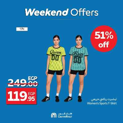 عروض الويك اند من كارفور 62