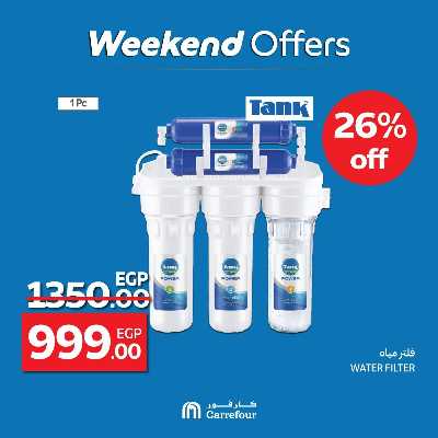 عروض الويك اند من كارفور 73