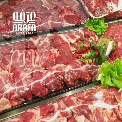 عروض اللحمة من عرفة ماركت 2